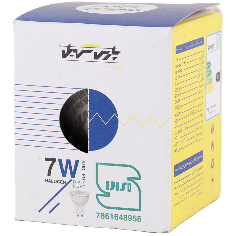 لامپ هالوژن 7 وات LED پارس سهیل پایه GU10