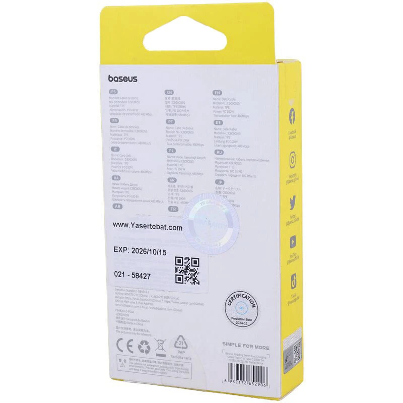 کابل دو سر تایپ سی فست شارژ 100 وات باسئوس Pudding Series CB000055 P10355702 طول 2 متر