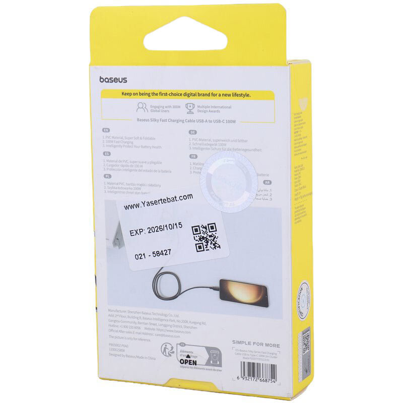 کابل تایپ سی فست شارژ 100 وات باسئوس Silky P10377703113 طول 2 متر