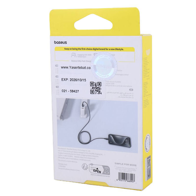 کابل دو سر تایپ سی فست شارژ 100 وات باسئوس P10377704113 طول 2 متر
