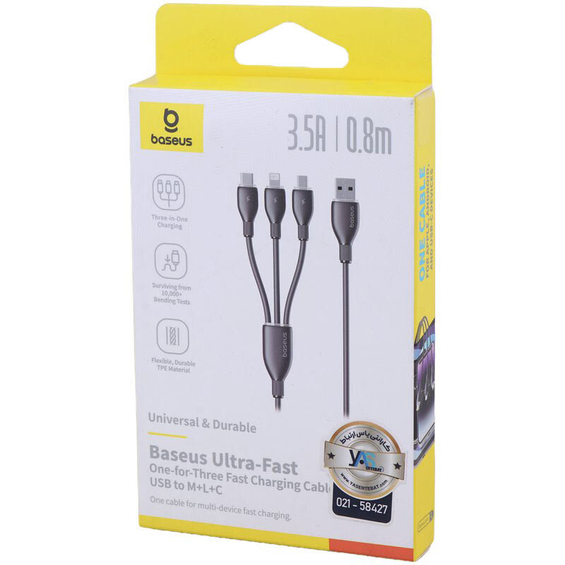 کابل سه سر فست شارژ 3.5 آمپر باسئوس P10376303121 طول 0.8 متر