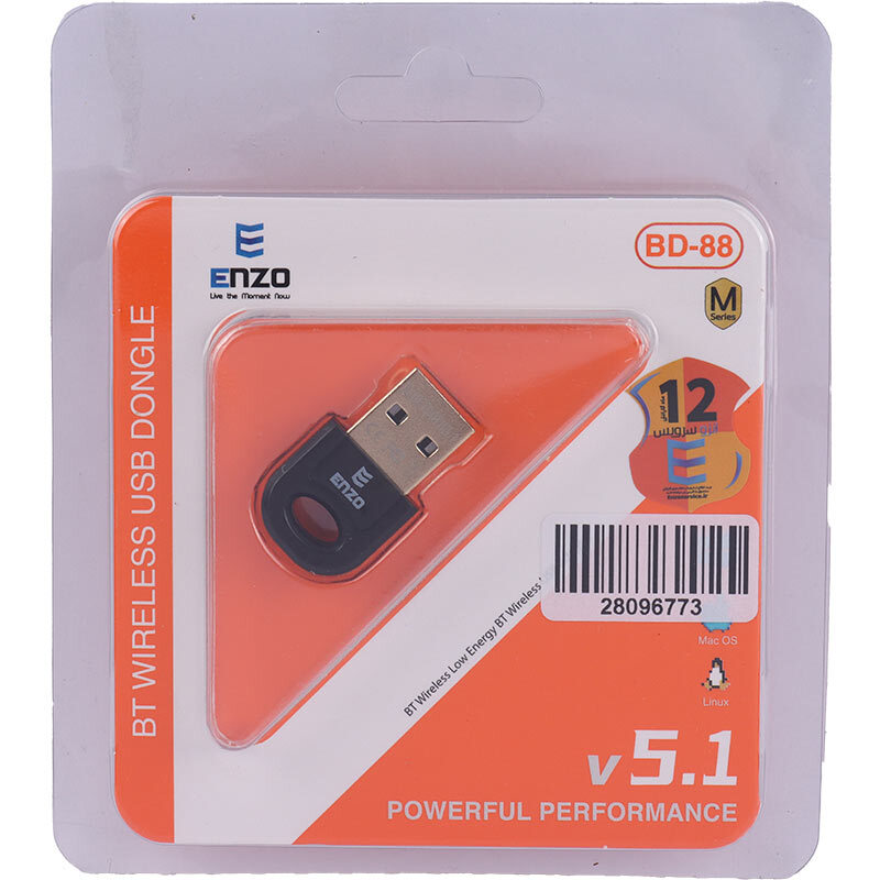 دانگل بلوتوث خودرو Enzo BD-88
