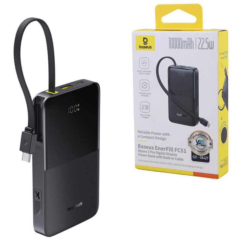 پاور بانک فست شارژ باسئوس EnerFill FC51 Bipow2 Pro E0027600 PD 22.5W ظرفیت 10000 میلی آمپر ساعت