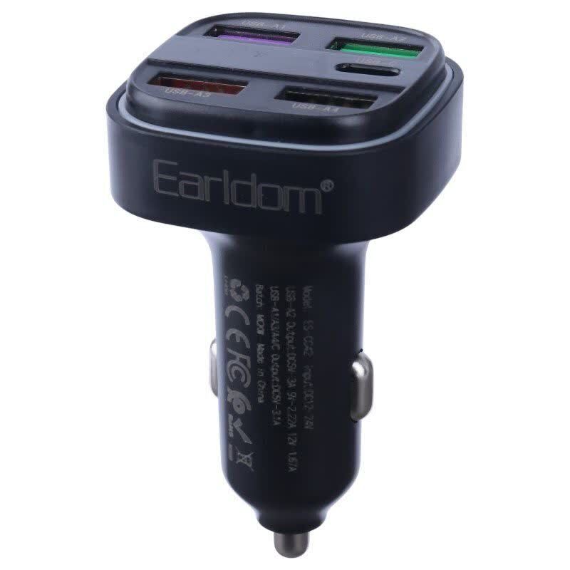 شارژر فندکی 15.5 وات ارلدام ES-CC42