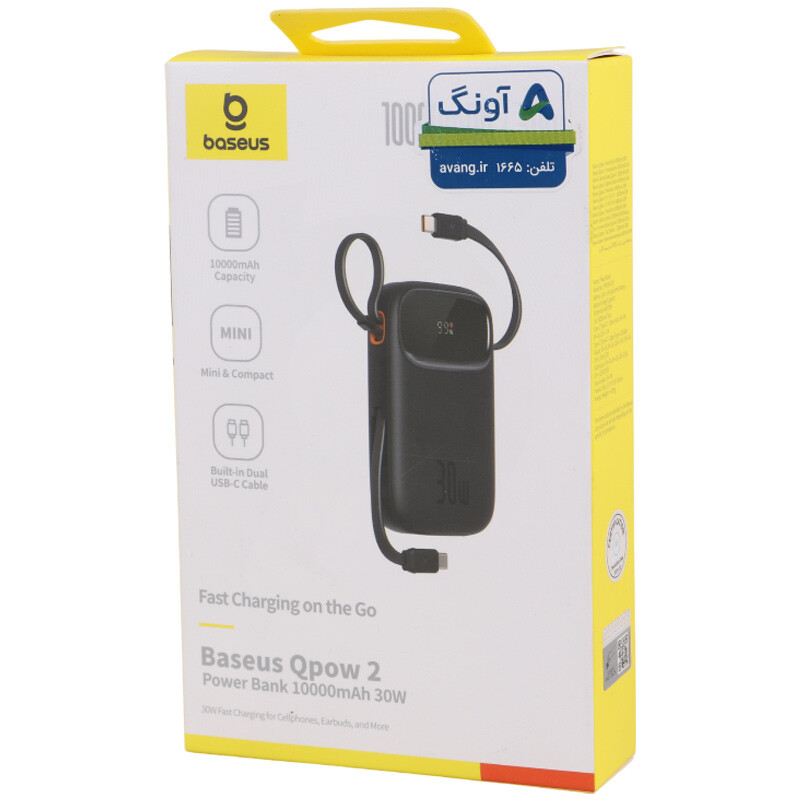پاور بانک فست شارژ باسئوس QPow2 PPQD4-10C P1005500 QC3.0 PD 30W ظرفیت 10000 میلی آمپر ساعت
