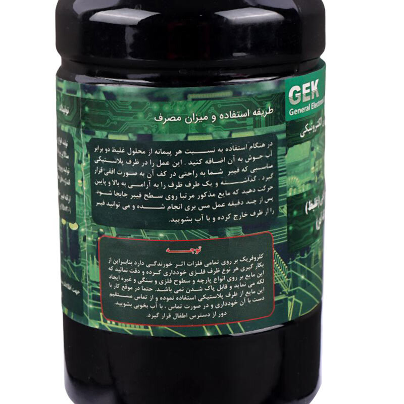 اسید مدار چاپی جنرال الکترون حجم 500 میلی لیتر