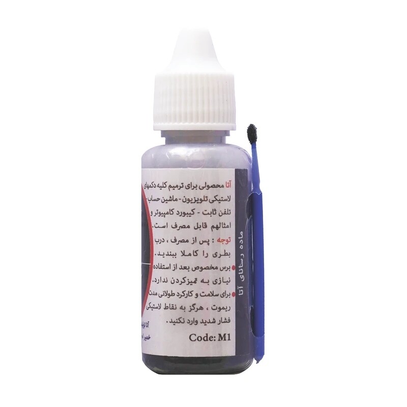 لاک رسانا آتا M1 حجم 25 گرم