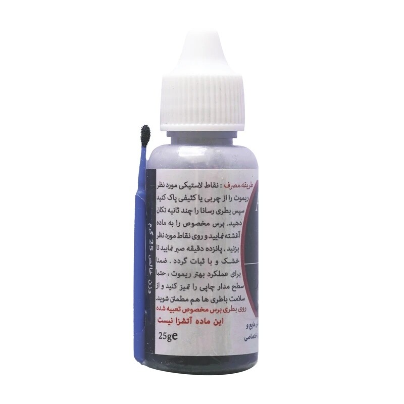 لاک رسانا آتا M1 حجم 25 گرم
