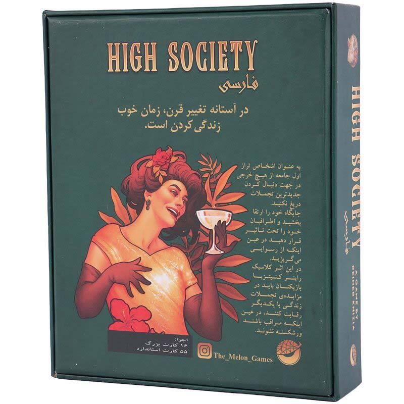 بازی فکری سوسایتی