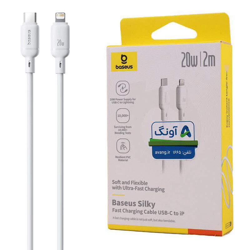 کابل تایپ سی به لایتنینگ فست شارژ 20 وات باسئوس Silky P10377700 طول 2 متر