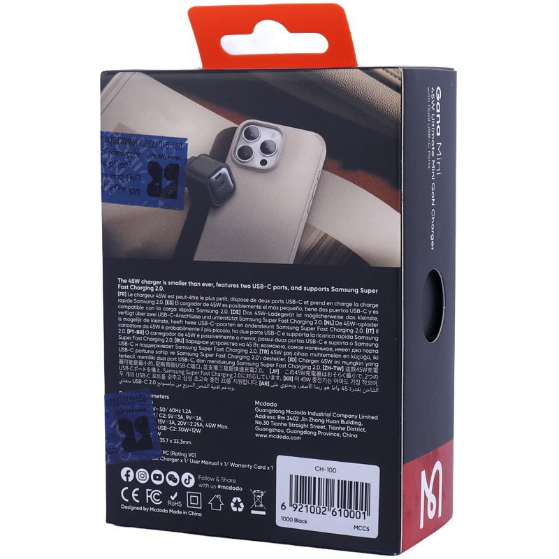 شارژر دیواری 45 وات مک دودو CH-100 PD GaN 3A