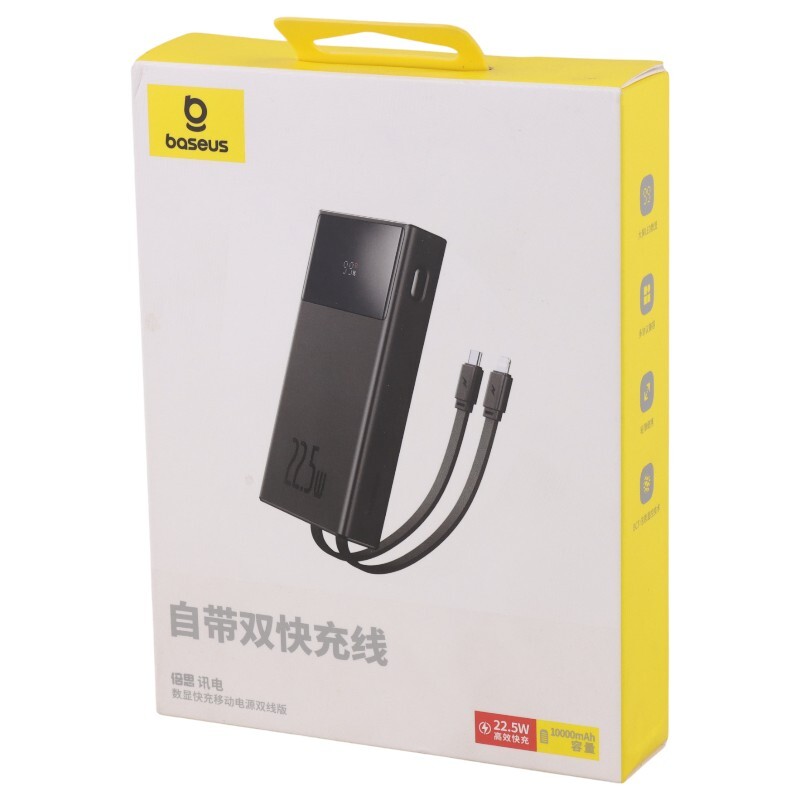 پاور بانک فست شارژ باسئوس P10067401122 PD 22.5W ظرفیت 10000 میلی آمپر ساعت