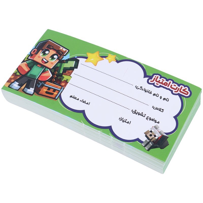 کارت امتیاز طرح فانتزی بسته 60 عددی