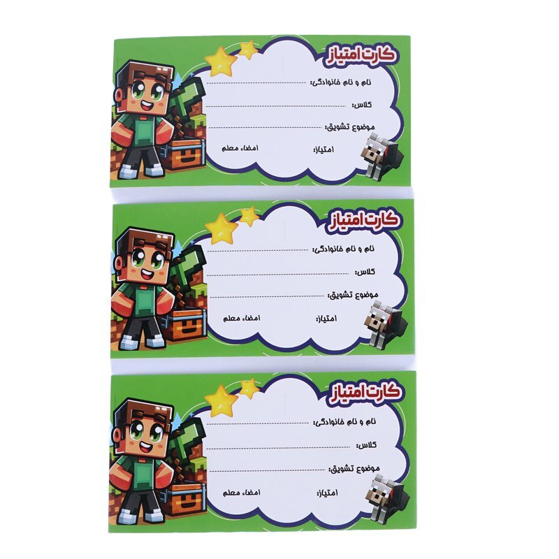 کارت امتیاز طرح فانتزی بسته 60 عددی