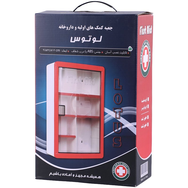جعبه کمک های اولیه دیواری لوتوس
