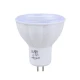 لامپ هالوژن 7 وات LED کیان پایه GU5.3