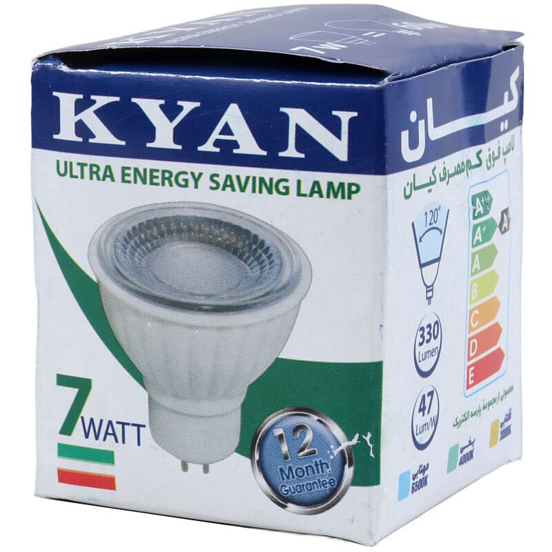 لامپ هالوژن 7 وات LED کیان پایه GU5.3