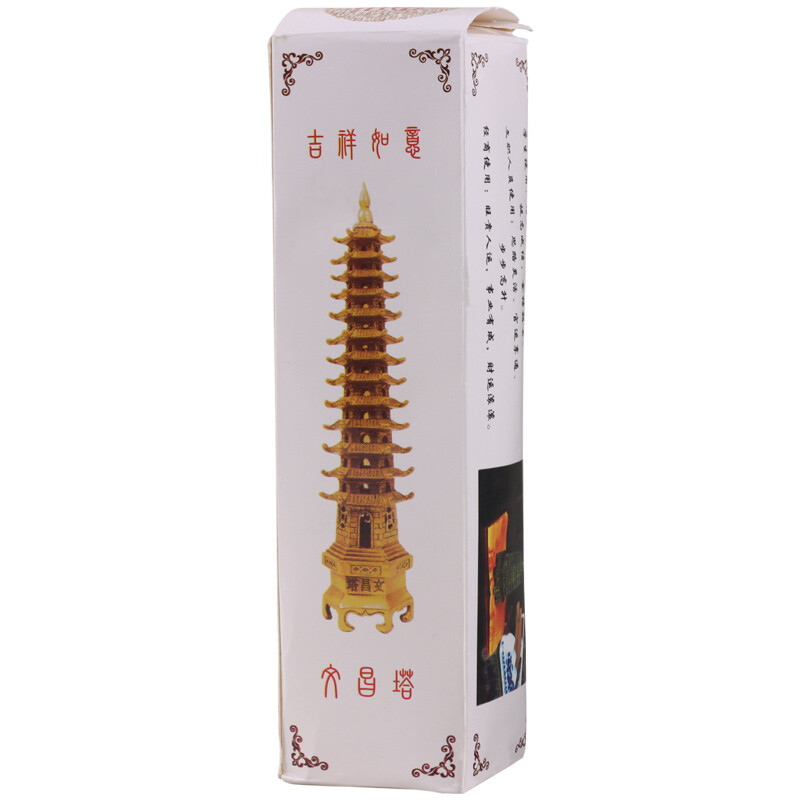 ماکت فلزی برج ونچانگ کد KH-167