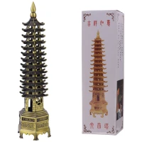 ماکت فلزی برج ونچانگ کد KH-166