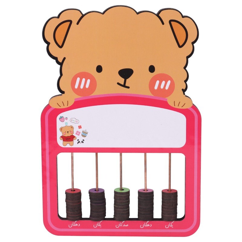 چرتکه 5 ستون Royal