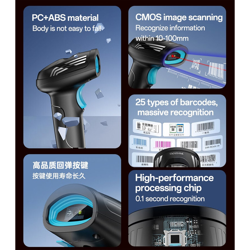 دستگاه بارکدخوان YESIDO EC21