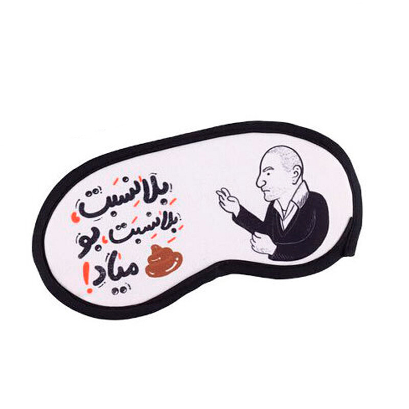 چشم بند رویال طرح فانتزی