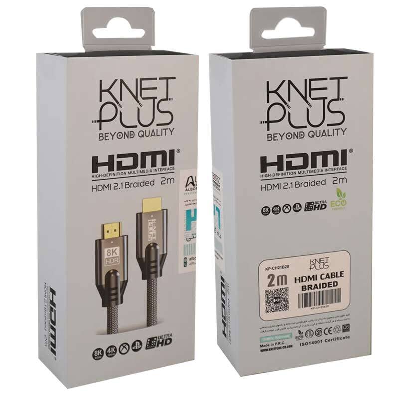 کابل HDMI 8K کی نت پلاس KP-A131 طول 2 متر