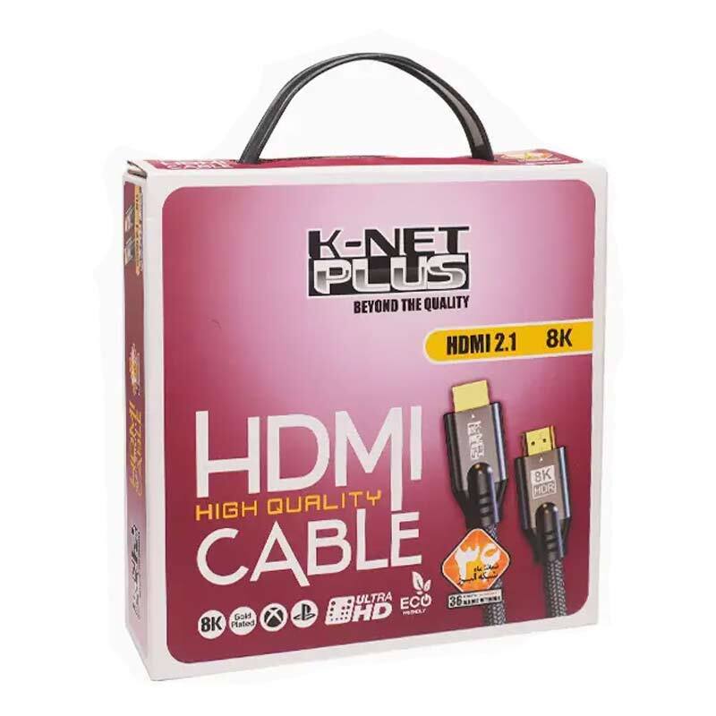 کابل HDMI 8K کی نت پلاس KP-A133 طول 5 متر