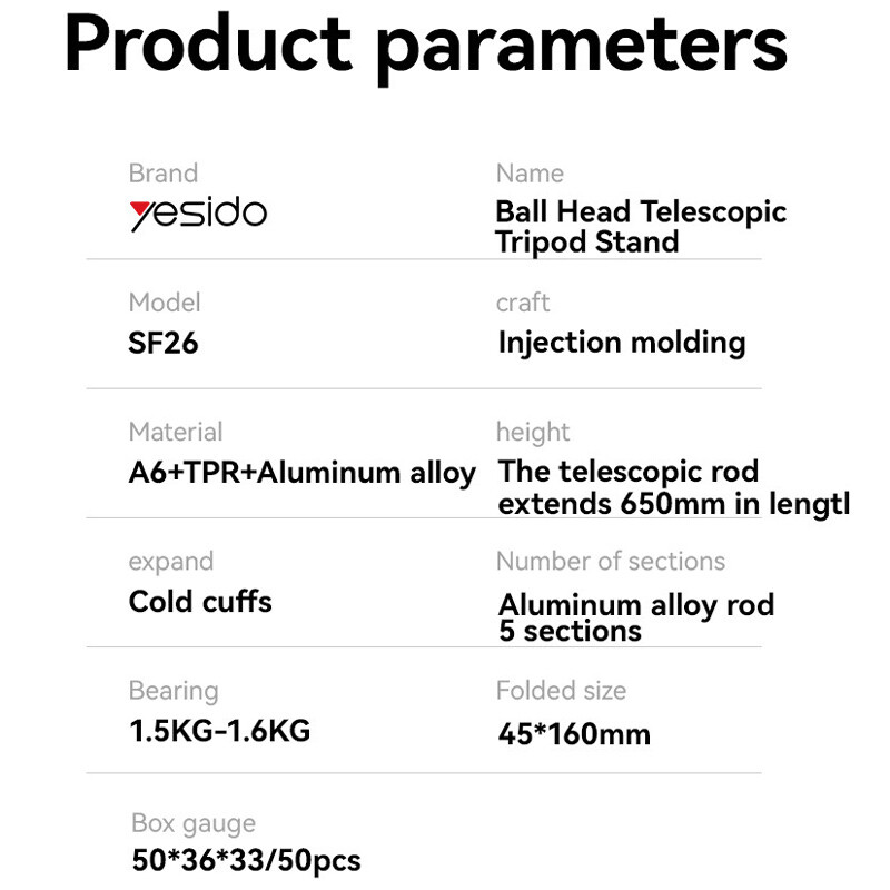 سه پایه و مونوپاد بلوتوثی Yesido SF26