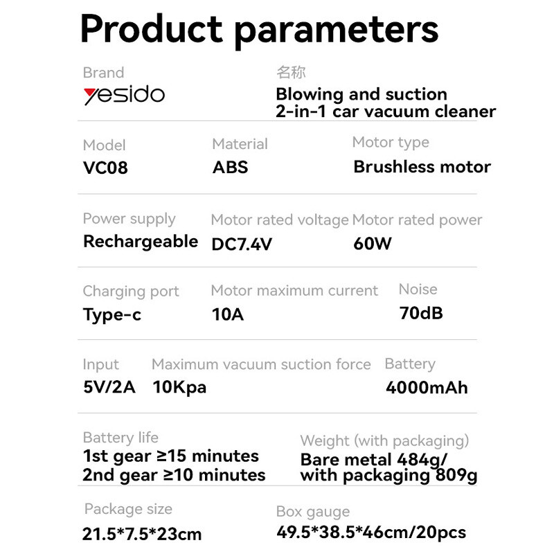 جارو شارژی یسیدو Yesido VC08 60W
