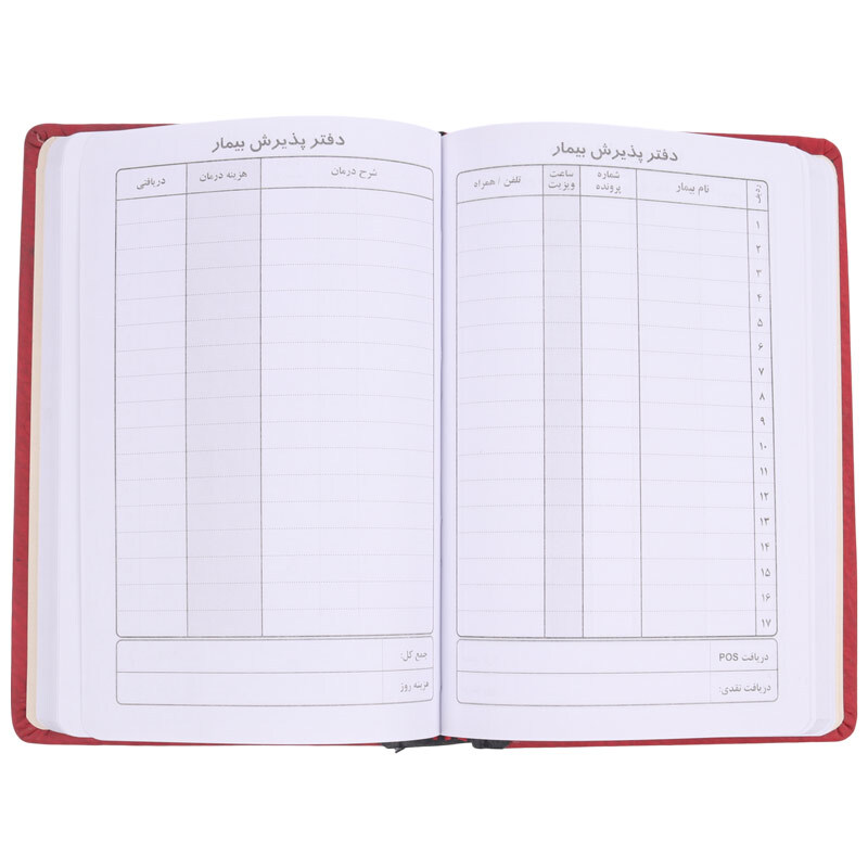 دفتر نوبت دهی چرم ایفل 150 برگ