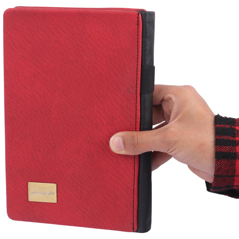 دفتر نوبت دهی چرم ایفل 150 برگ