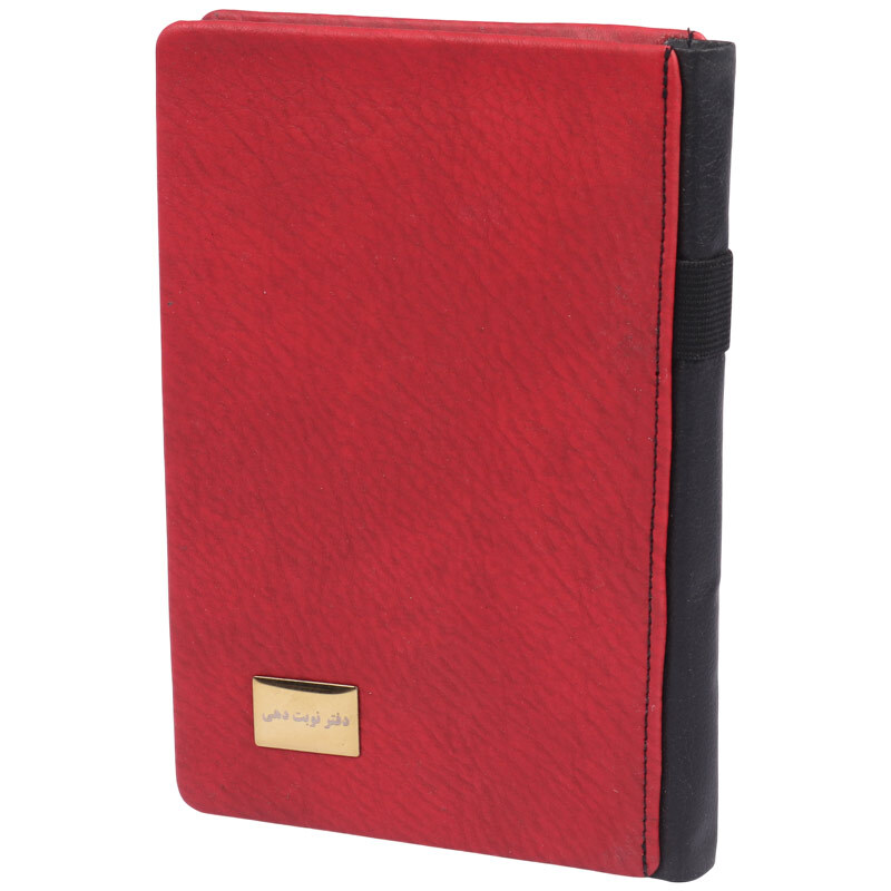 دفتر نوبت دهی چرم ایفل 150 برگ