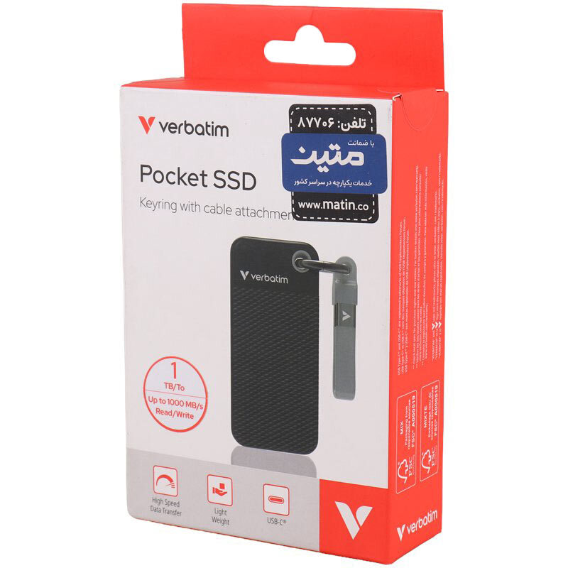 حافظه اکسترنال SSD ورباتیم Verbatim Pocket 1TB