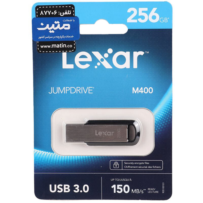 فلش 256 گیگ لکسار Lexar JumpDrive M400 USB3.0