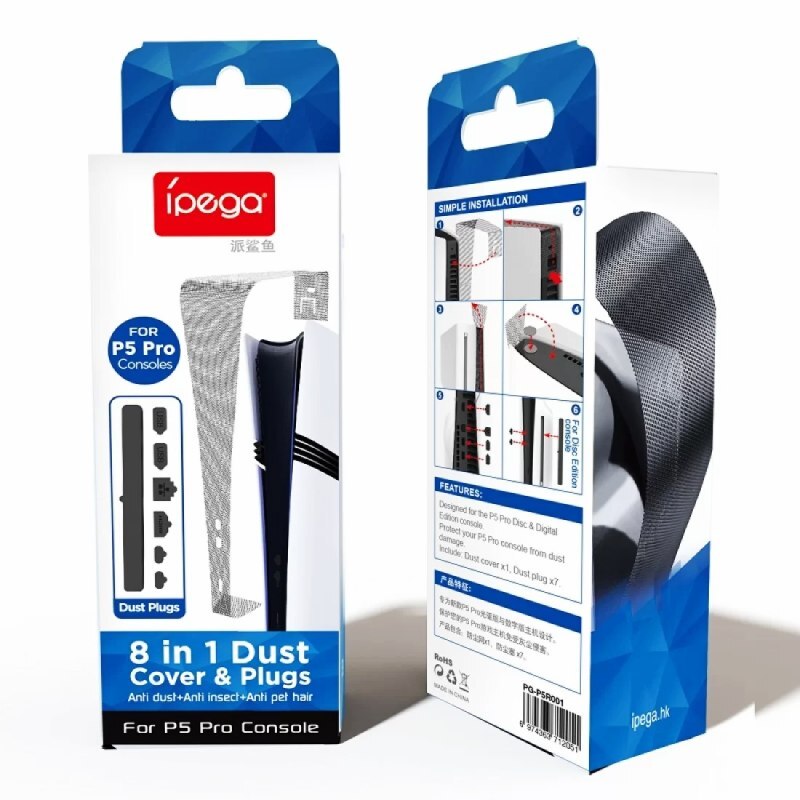 پک محافظ گرد و غبار کنسول Ipega PG-P5R001 Play Station 5 Pro