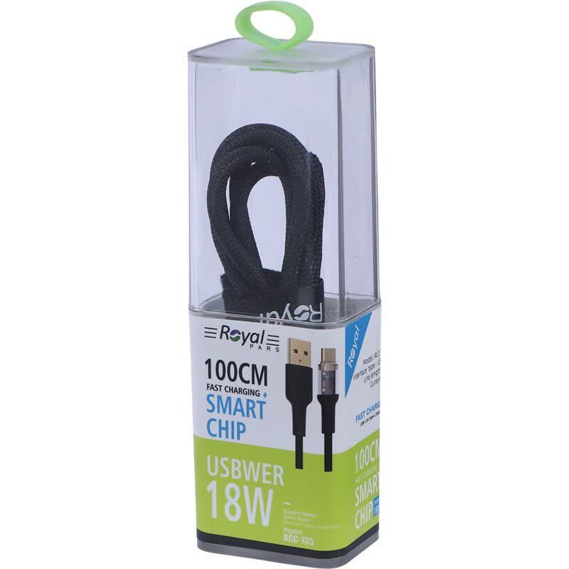 کابل تایپ سی فست شارژ 18 وات رویال RCC-135 طول 1 متر