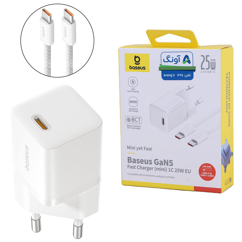 شارژر دیواری 25 وات باسئوس GaN5 P10110909213 QC3.0 PD3.0 3A + کابل تایپ سی