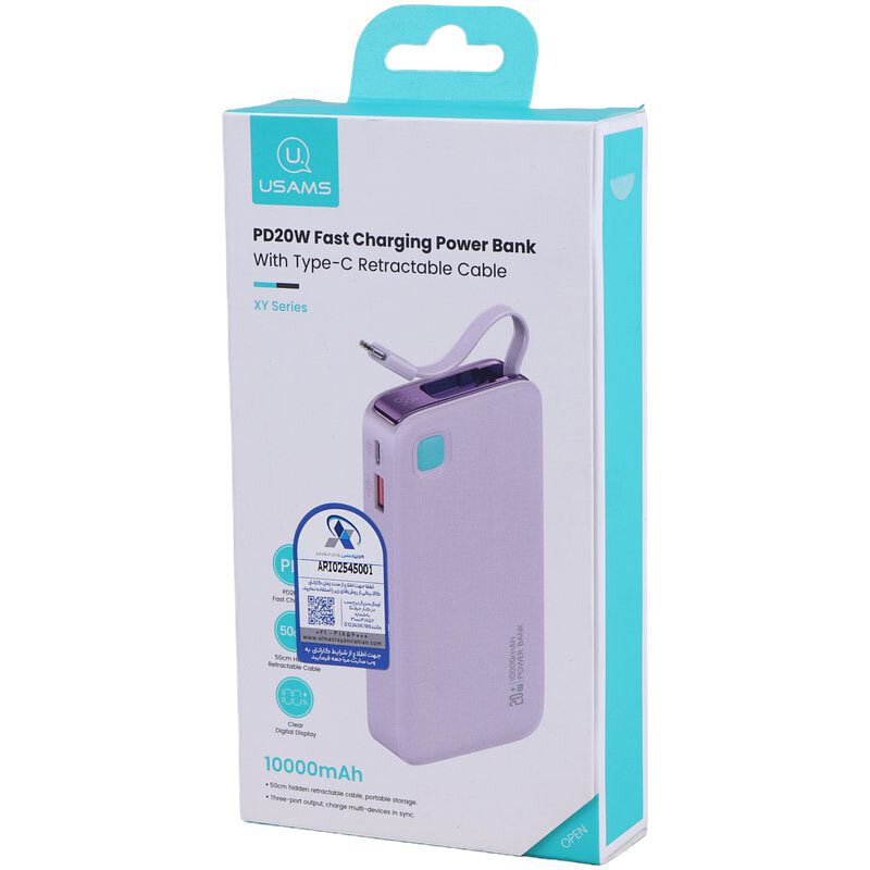 پاور بانک فست شارژ یوسامز CD224 PD 22.5W ظرفیت 10000 میلی آمپر ساعت