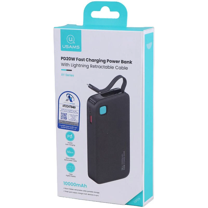 پاور بانک فست شارژ یوسامز CD225 PD 22.5W ظرفیت 10000 میلی آمپر ساعت