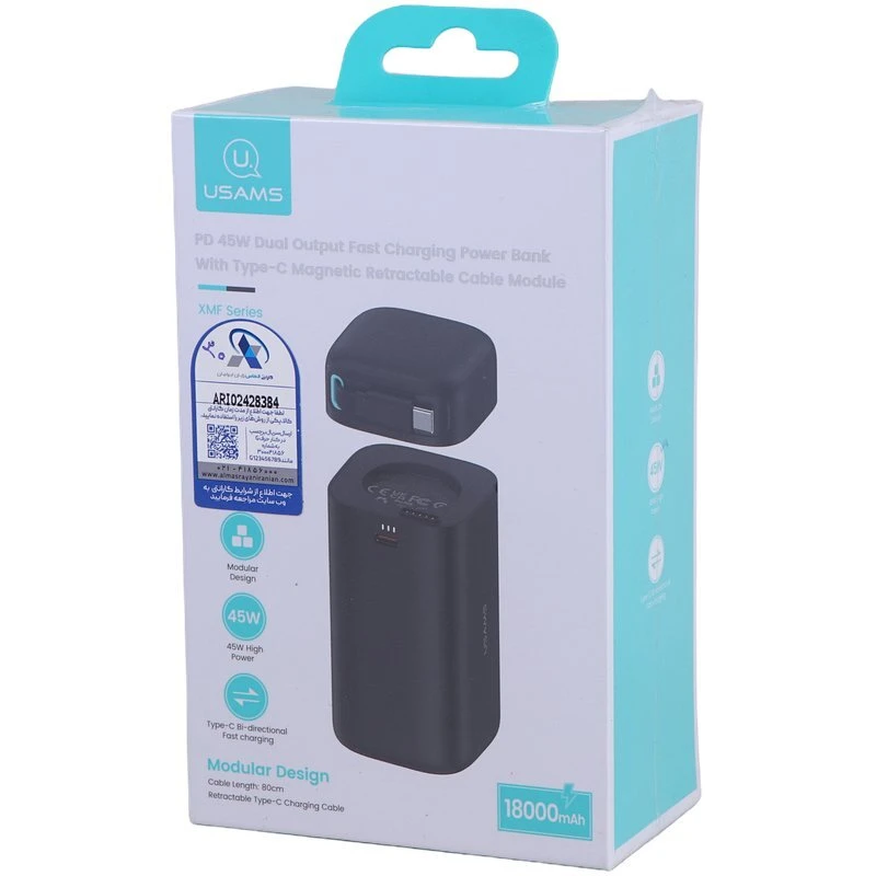 پاور بانک فست شارژ یوسامز XMF Series US-CD216 PD 45W ظرفیت 18000 میلی آمپر ساعت