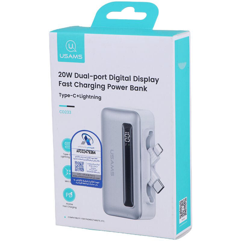 پاور بانک فست شارژ یوسامز CD233 PD 20W ظرفیت 4500 میلی آمپر ساعت
