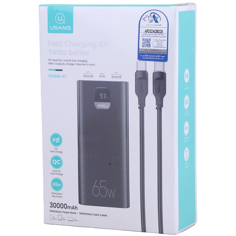 پاور بانک فست شارژ یوسامز Usams-AT QC3.0 PD 65W ظرفیت 30000 میلی آمپر ساعت