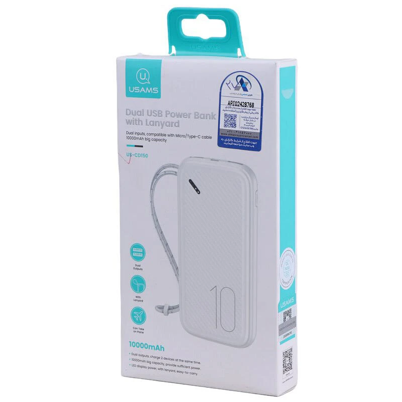 پاور بانک یوسامز US-CD150 10W ظرفیت 10000 میلی آمپر ساعت