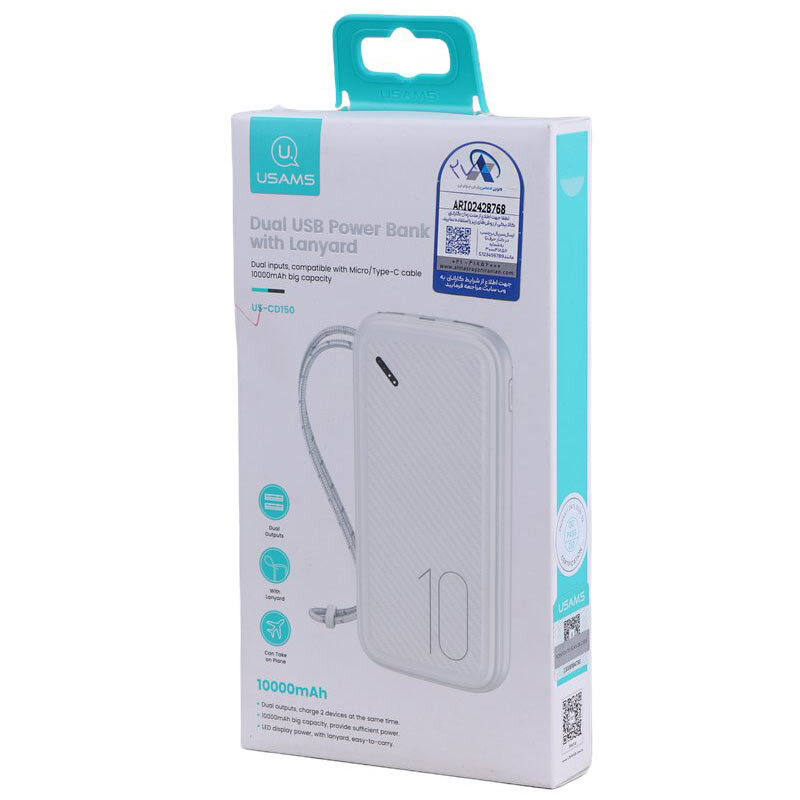 پاور بانک یوسامز US-CD150 10W ظرفیت 10000 میلی آمپر ساعت