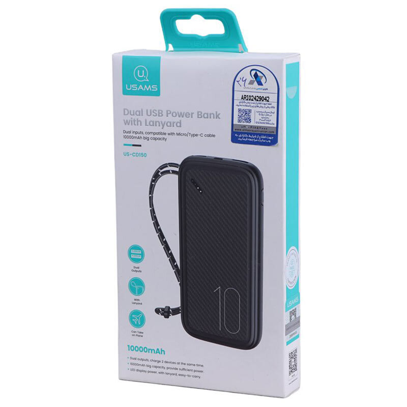 پاور بانک یوسامز US-CD150 10W ظرفیت 10000 میلی آمپر ساعت