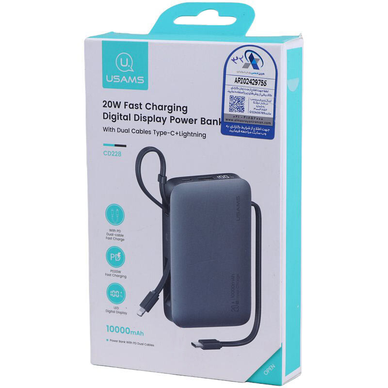 پاور بانک فست شارژ یوسامز CD228 QC3.0 PD 20W ظرفیت 10000 میلی آمپر ساعت