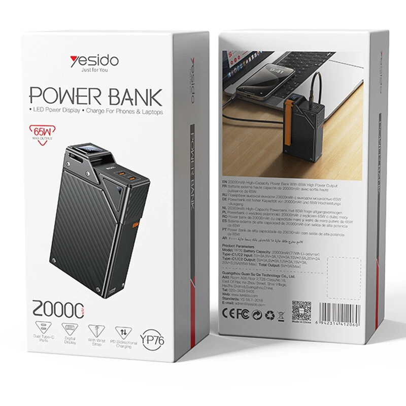 پاور بانک فست شارژ یسیدو YP76 PD 65W ظرفیت 20000 میلی آمپر ساعت