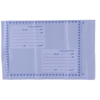 پاکت پست فلایر A4 بسته 100 عددی