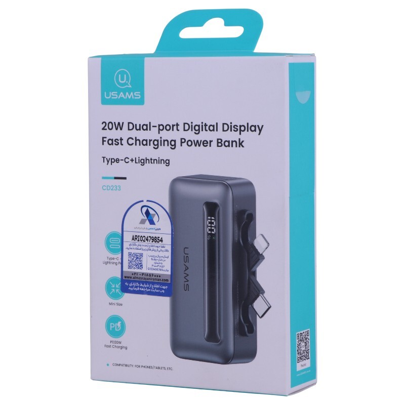 پاور بانک فست شارژ یوسامز CD233 PD 20W ظرفیت 4500 میلی آمپر ساعت